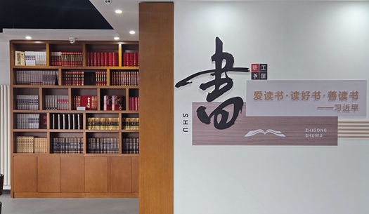 最美四“閱”天 書(shū)香潤(rùn)城發(fā)